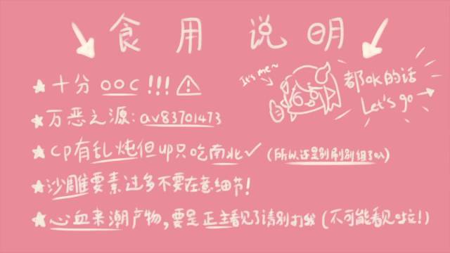 名侦探学院优秀作品展